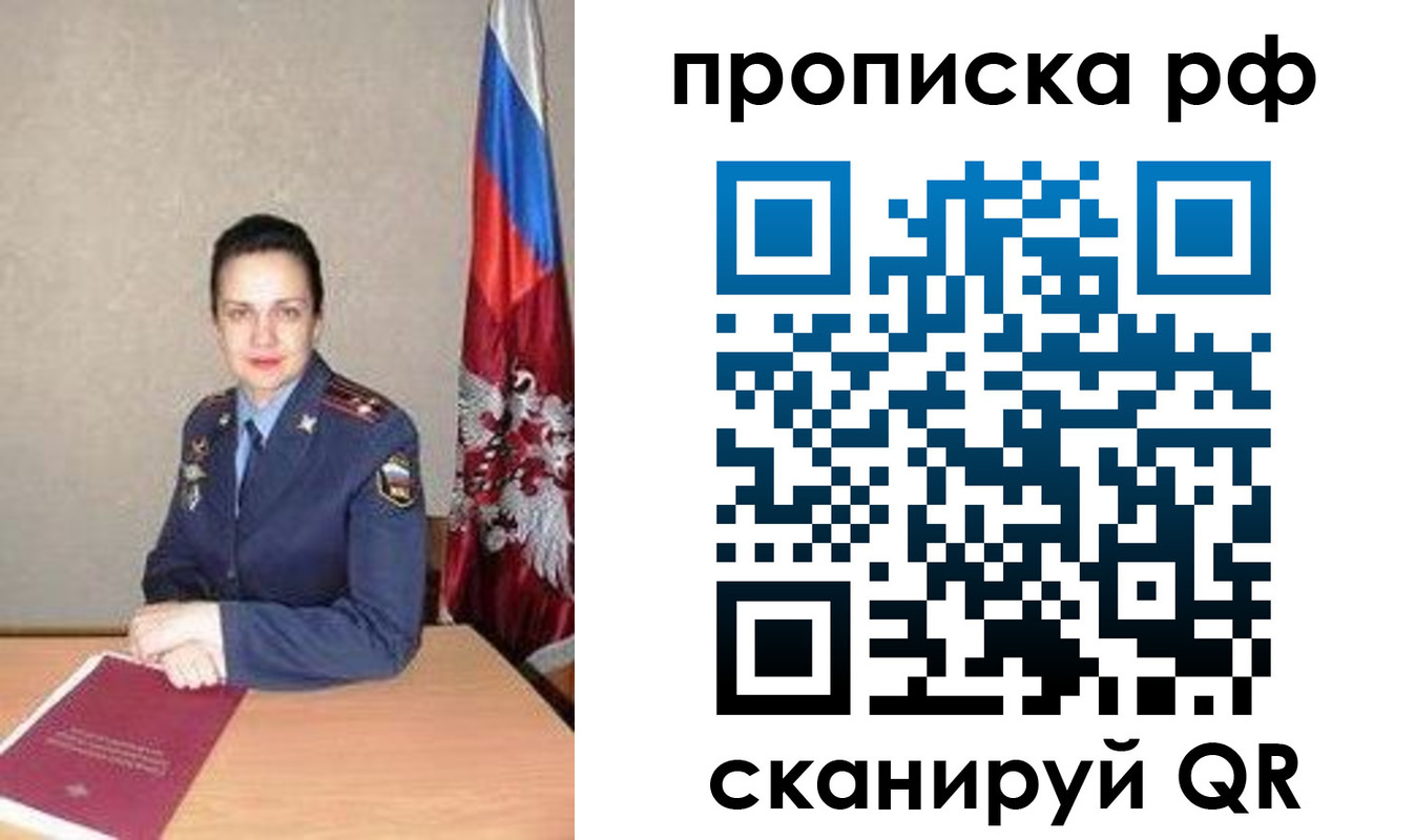 регистрация для дет. сада в Яровом